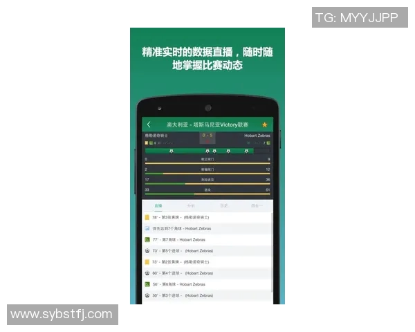 足球赛事直播吧全方位解析精彩赛事实时互动尽在掌握